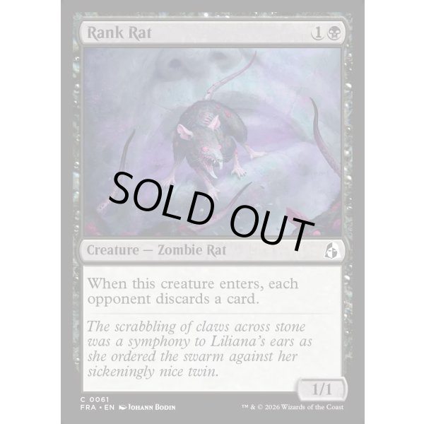 画像2: 生臭いネズミ/Rank Rat (2)