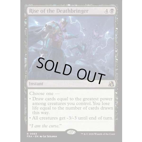 画像2: 死をもたらす者の隆盛/Rise of the Deathbringer (2)