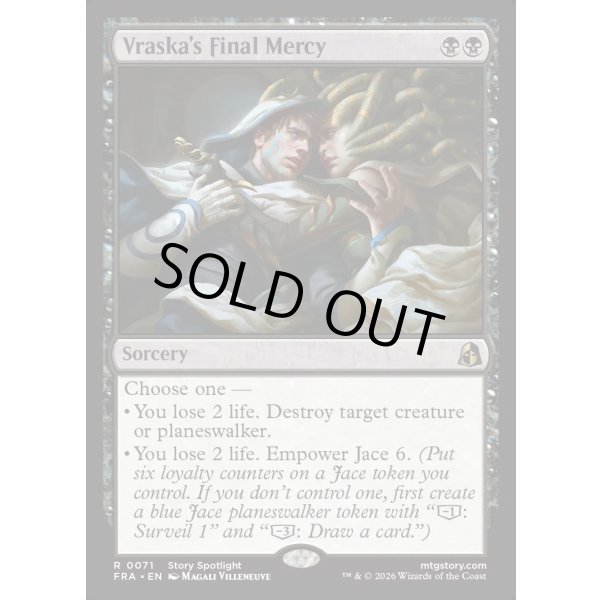 画像2: ヴラスカの最後の慈悲/Vraska's Final Mercy (2)