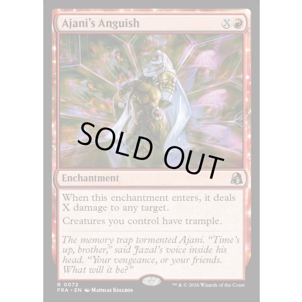 画像2: アジャニの苦悶/Ajani's Anguish (2)