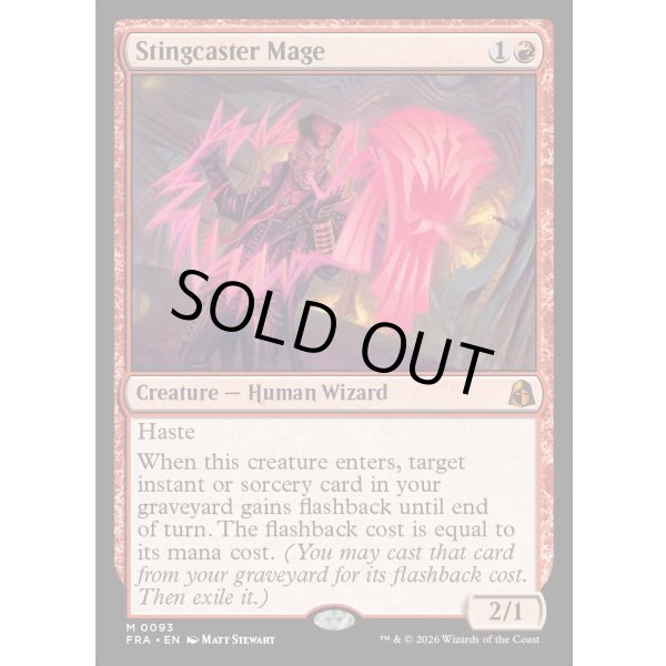 画像2: 棘唱の魔道士/Stingcaster Mage (2)
