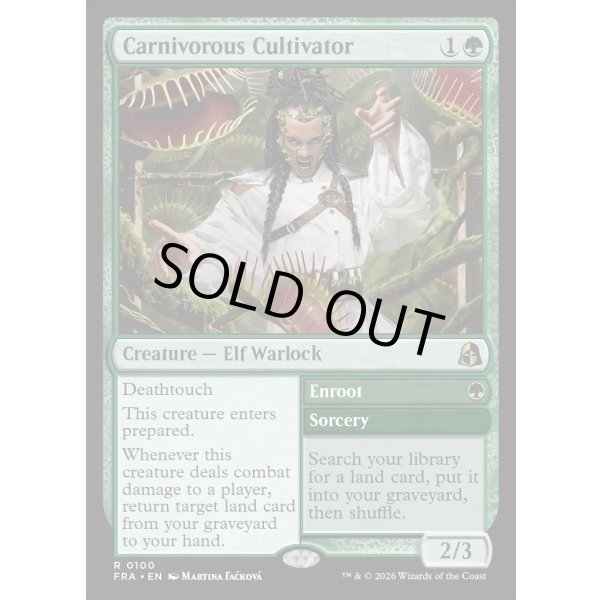 画像2: 人喰い植物の耕作者/Carnivorous Cultivator (2)