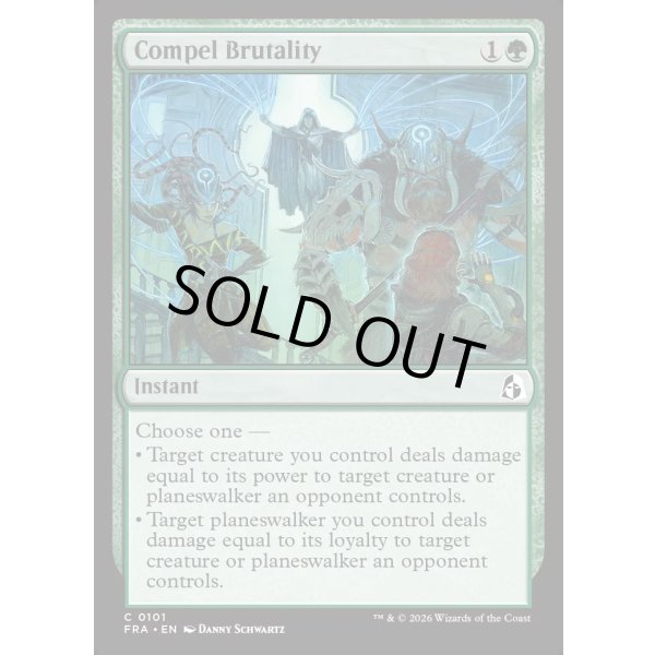 画像2: 蛮行の強制/Compel Brutality (2)
