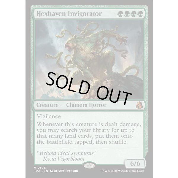 画像2: ヘクスヘイヴンの活性者/Hexhaven Invigorator (2)
