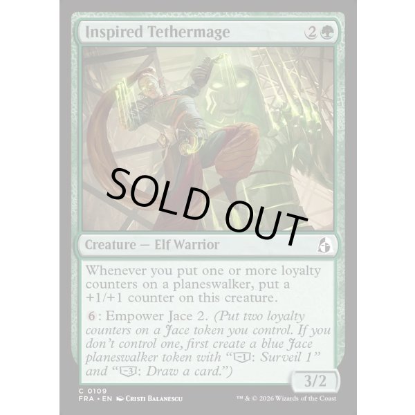 画像2: 閃いた繋操魔道士/Inspired Tethermage (2)
