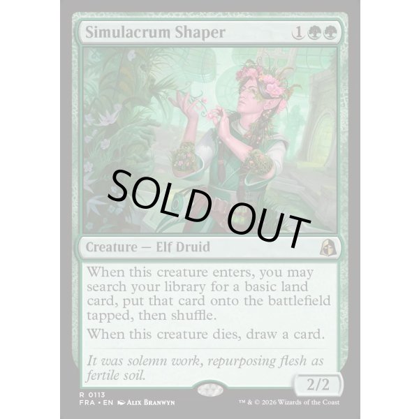 画像2: 身代わりの形成師/Simulacrum Shaper (2)