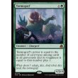 画像2: タルモゴイフ/Tarmogoyf (2)