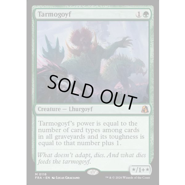 画像2: タルモゴイフ/Tarmogoyf (2)