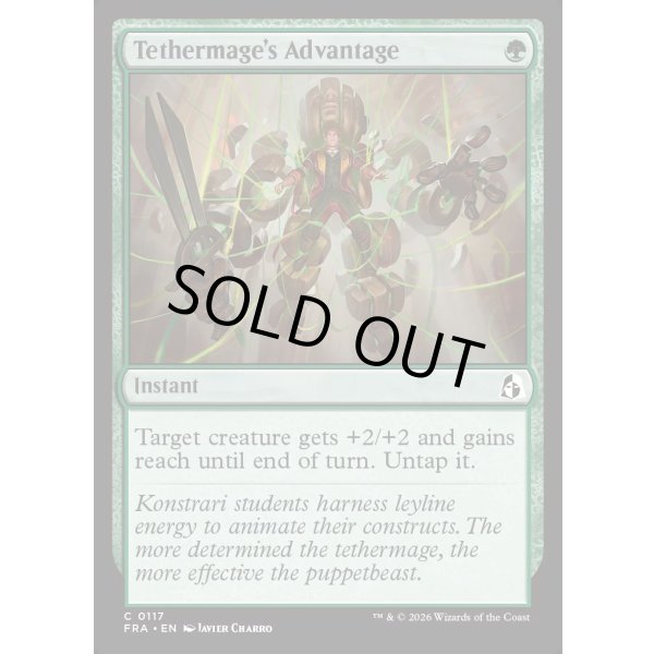 画像2: 繋操魔道士の優位/Tethermage's Advantage (2)
