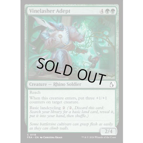 画像2: 殴打蔦の達人/Vinelasher Adept (2)