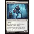 画像2: 祝福されしグール/Blessed Ghoul (2)