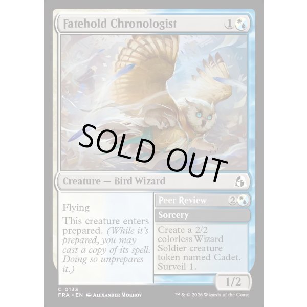 画像2: フェイトホールドの年代学者/Fatehold Chronologist (2)