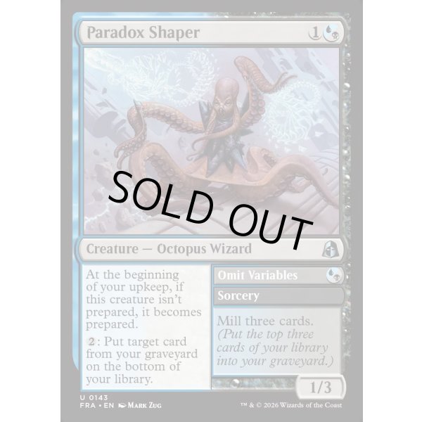 画像2: パラドックスの形成師/Paradox Shaper (2)
