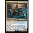 画像2: 潜在能力の試験官/Proctor of Potential (2)