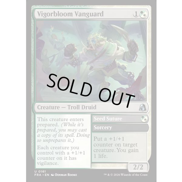 画像2: ヴィゴーブルームの先兵/Vigorbloom Vanguard (2)
