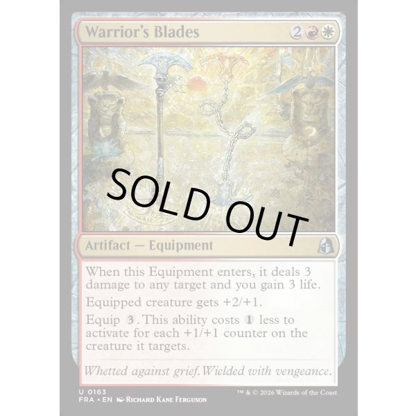 画像2: 戦士の刃/Warrior's Blades (2)