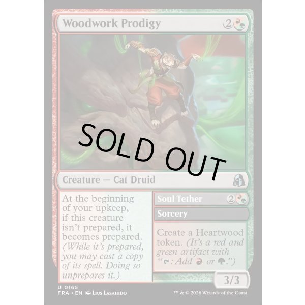 画像2: 木工の神童/Woodwork Prodigy (2)