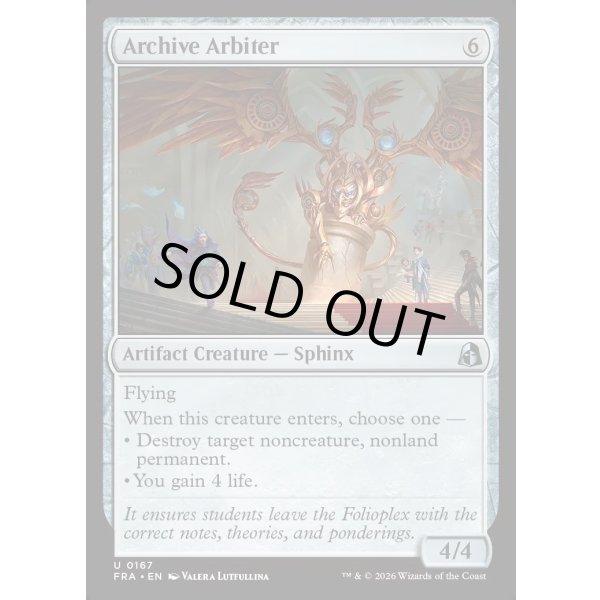 画像2: 書庫の調停者/Archive Arbiter (2)