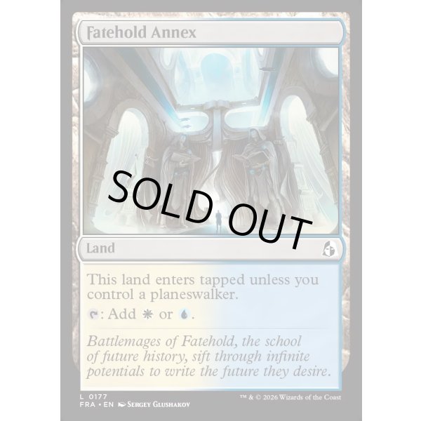 画像2: フェイトホールド別館/Fatehold Annex (2)