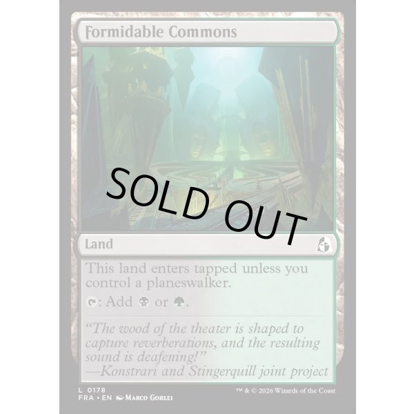 画像2: 畏怖の広場/Formidable Commons (2)