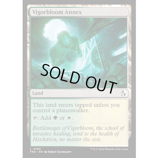 画像2: ヴィゴーブルーム別館/Vigorbloom Annex (2)