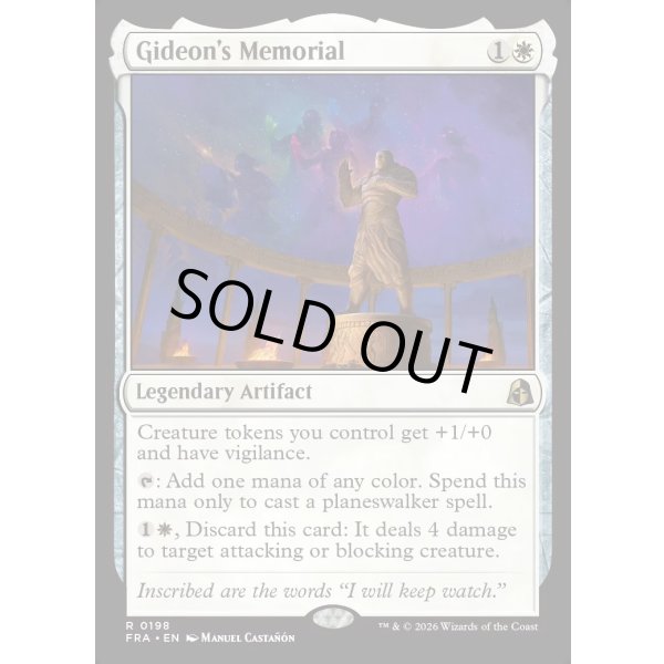 画像2: ギデオンの記念碑/Gideon's Memorial (2)