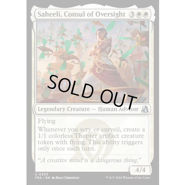 画像2: 監視の領事、サヒーリ/Saheeli, Consul of Oversight (2)