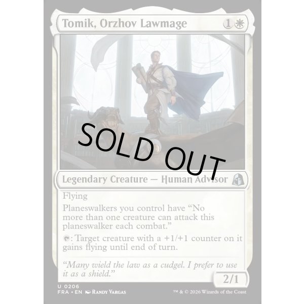 画像2: オルゾフの法魔道士、トミク/Tomik, Orzhov Lawmage (2)
