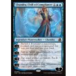 画像2: 遵守の冷気、チャンドラ/Chandra, Chill of Compliance (2)