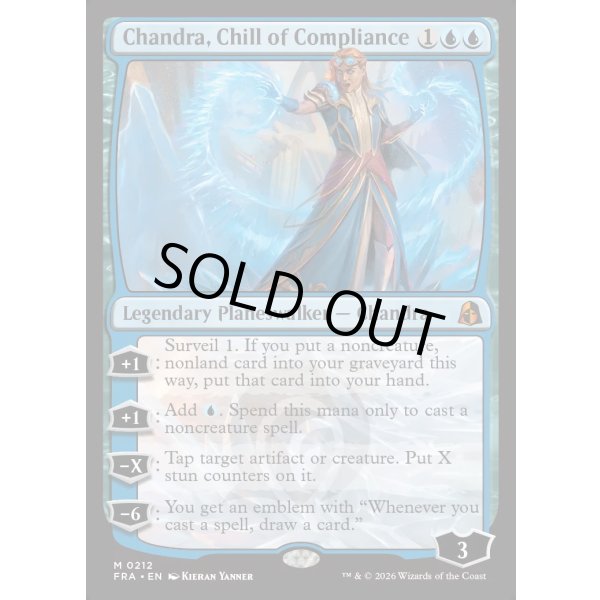 画像2: 遵守の冷気、チャンドラ/Chandra, Chill of Compliance (2)