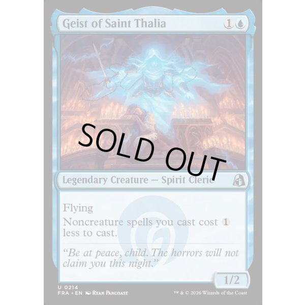 画像2: 聖サリアの霊/Geist of Saint Thalia (2)
