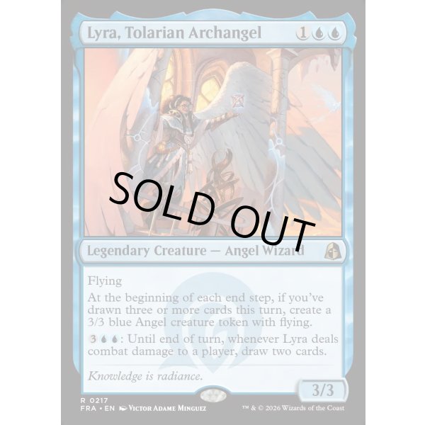 画像2: トレイリアの大天使、ライラ/Lyra, Tolarian Archangel (2)