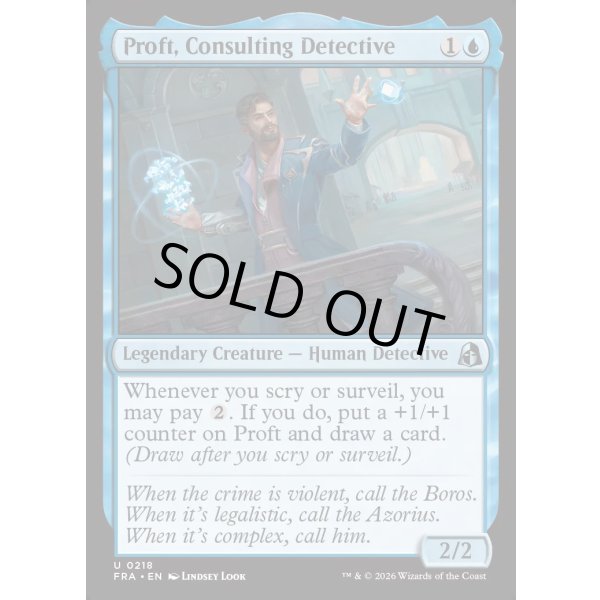 画像2: 名探偵、プロフト/Proft, Consulting Detective (2)
