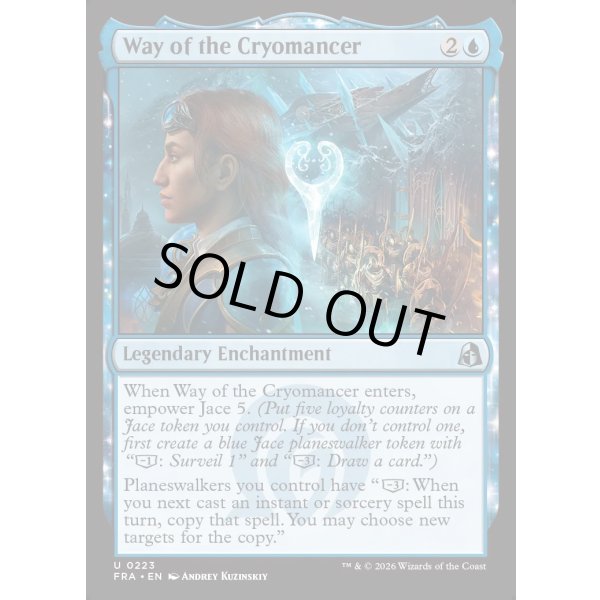 画像2: 冷術師としての歩み/Way of the Cryomancer (2)