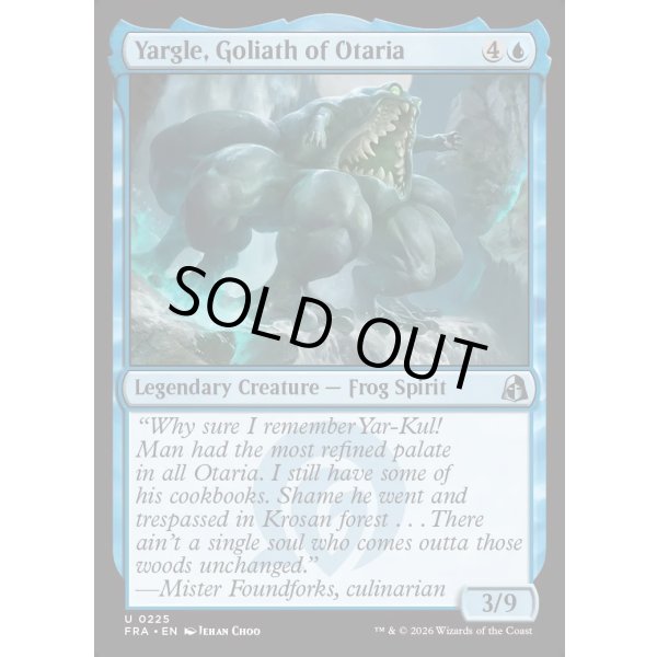 画像2: オタリアの大巨獣、ヤーグル/Yargle, Goliath of Otaria (2)