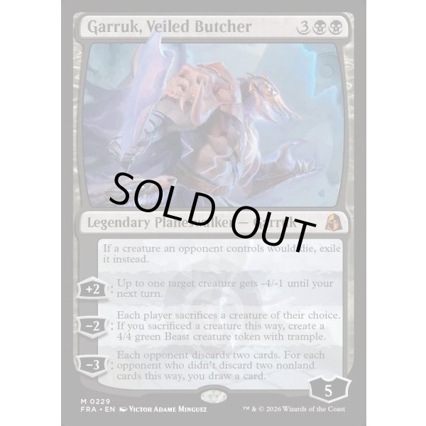 画像2: ヴェール被りの解体者、ガラク/Garruk, Veiled Butcher (2)