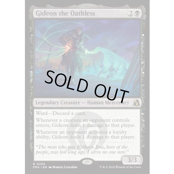 画像2: 誓い知らず、ギデオン/Gideon the Oathless (2)