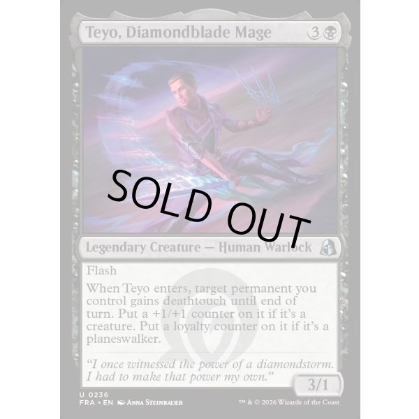 画像2: 金剛刃の魔道士、テヨ/Teyo, Diamondblade Mage (2)