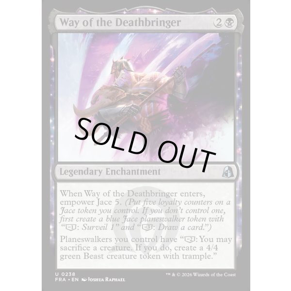 画像2: 死をもたらす者としての歩み/Way of the Deathbringer (2)