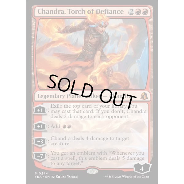 画像2: 反逆の先導者、チャンドラ/Chandra, Torch of Defiance (2)