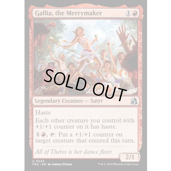 画像2: 浮かれ騒ぐ、ガリア/Gallia, the Merrymaker (2)