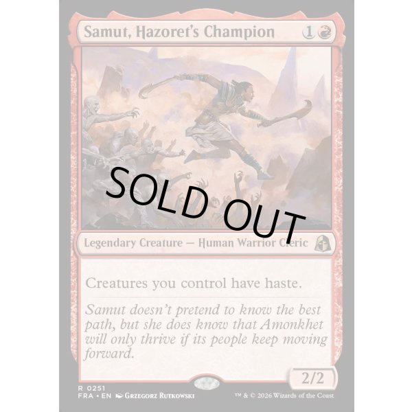画像2: ハゾレトの勇者、サムト/Samut, Hazoret's Champion (2)