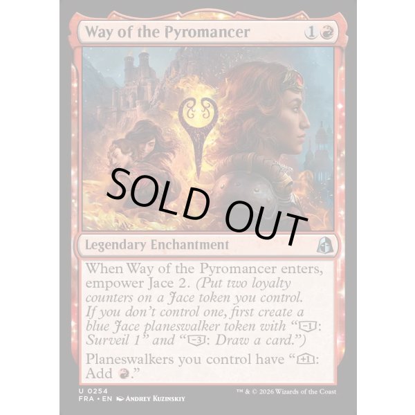 画像2: 紅蓮術師としての歩み/Way of the Pyromancer (2)