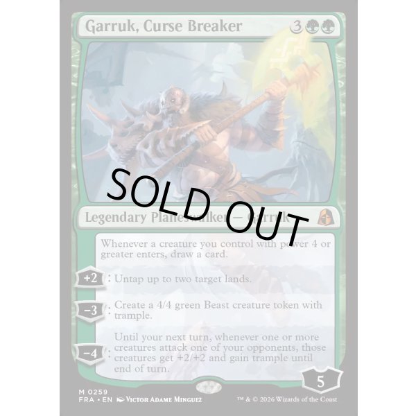 画像2: 呪い破り、ガラク/Garruk, Curse Breaker (2)