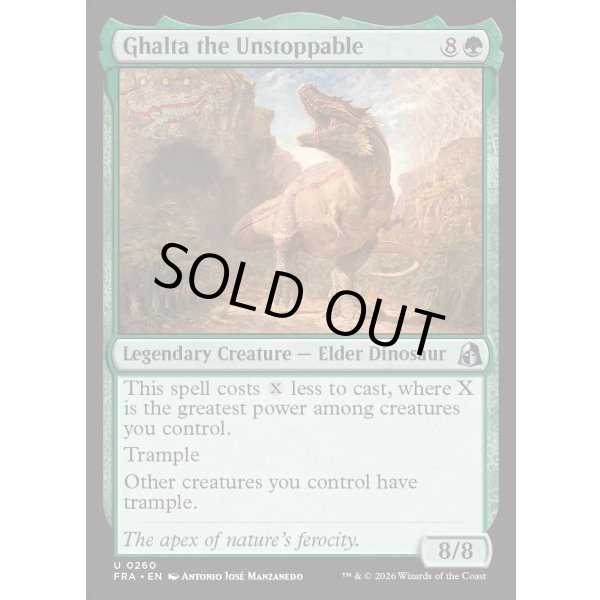 画像2: とどめ得ぬもの、ガルタ/Ghalta the Unstoppable (2)