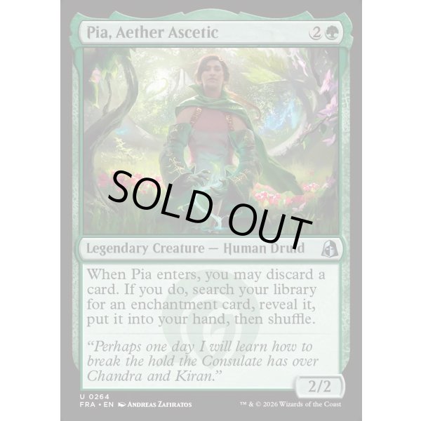 画像2: 霊気の苦行者、ピア/Pia, Aether Ascetic (2)