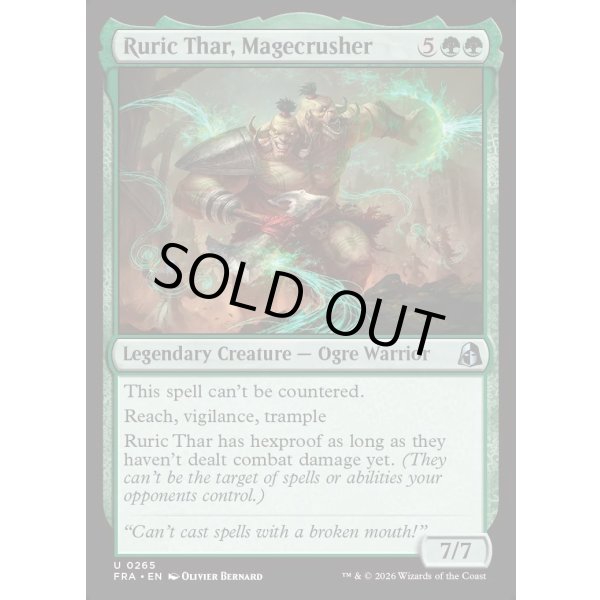 画像2: 魔道士壊し、ルーリク・サー/Ruric Thar, Magecrusher (2)