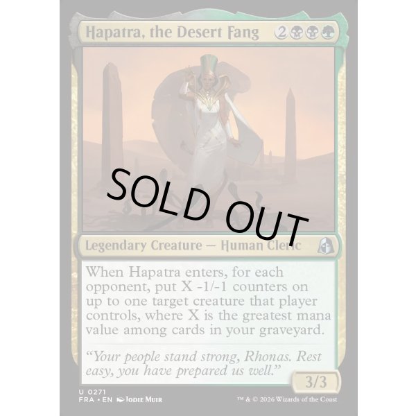 画像2: 砂漠の牙、ハパチラ/Hapatra, the Desert Fang (2)