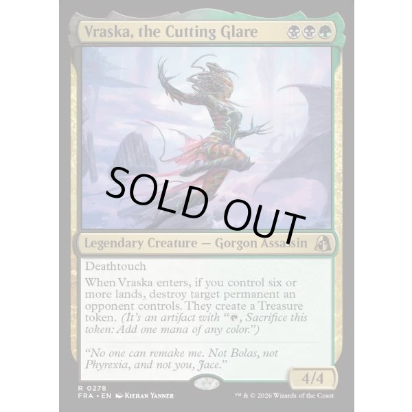 画像2: 鋭き一瞥、ヴラスカ/Vraska, the Cutting Glare (2)