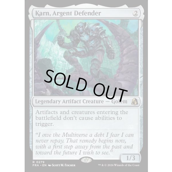 画像2: 銀白の防衛者、カーン/Karn, Argent Defender (2)